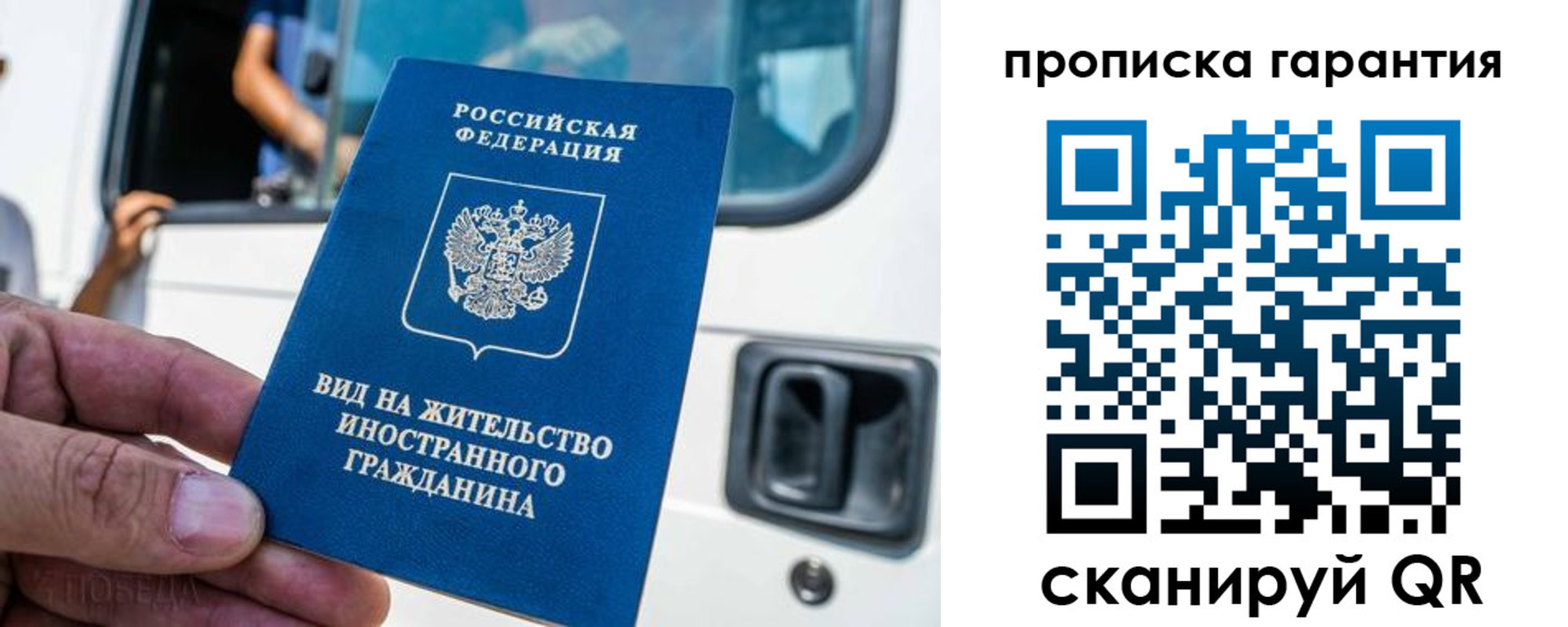 миграционный учет в Свердловской области